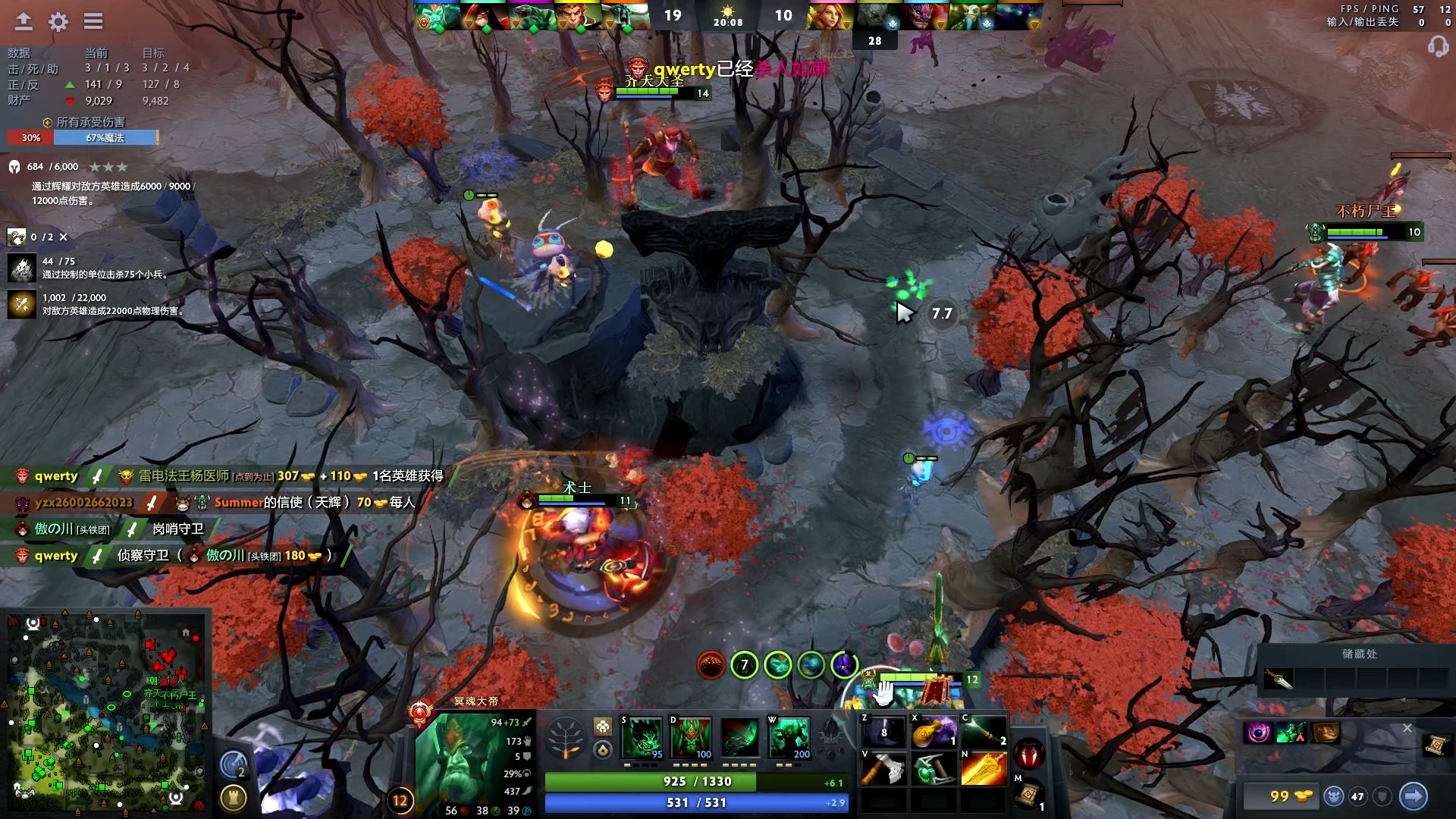 来说都是巨 来说都是巨