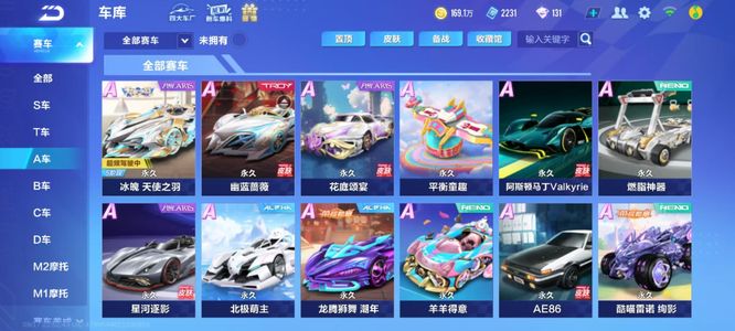 球队虽然在 球队虽然在