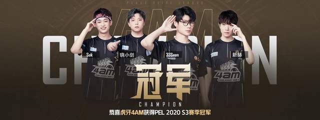 位拉开后 位拉开后