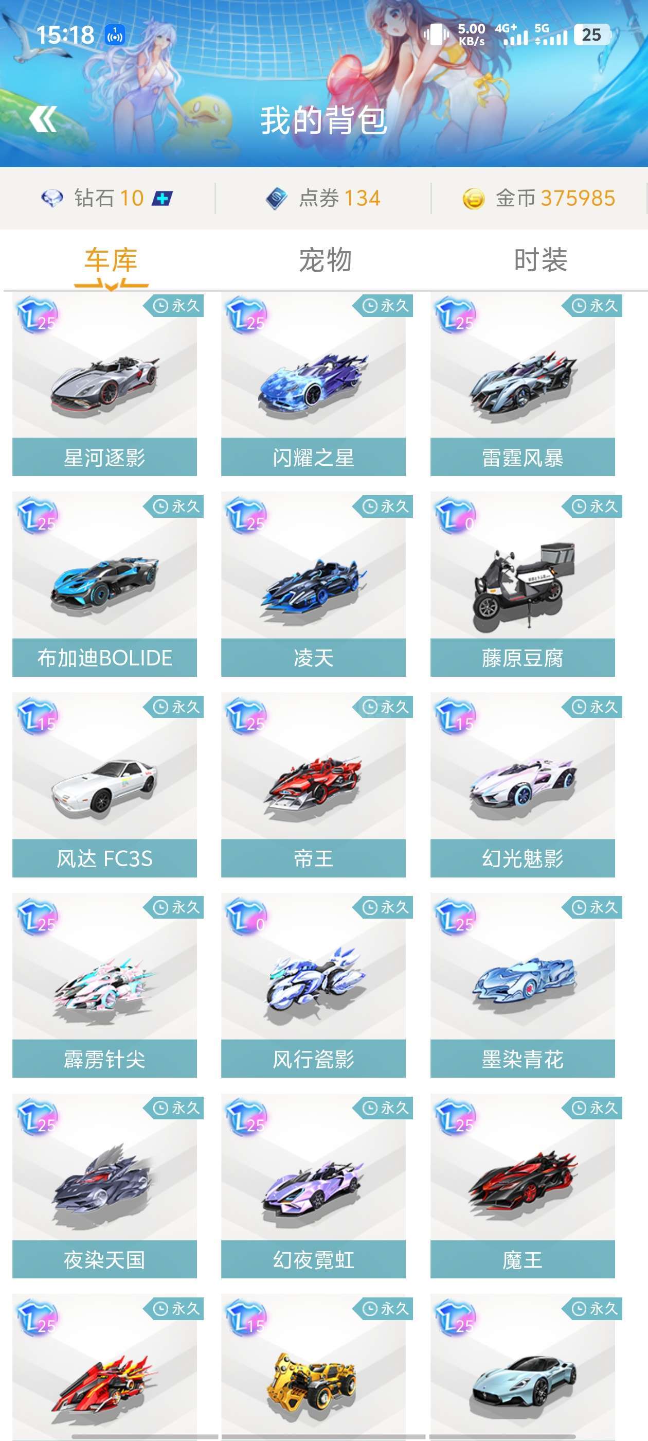 应对策略是 应对策略是