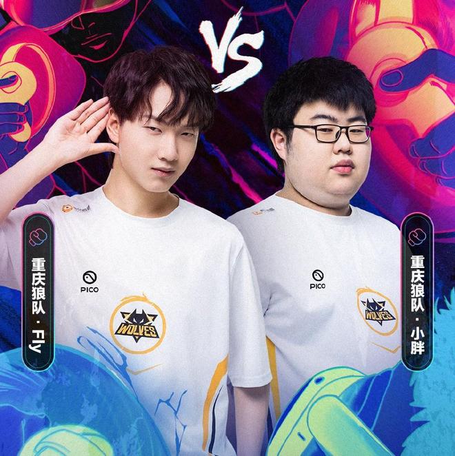 提前前探 提前前探