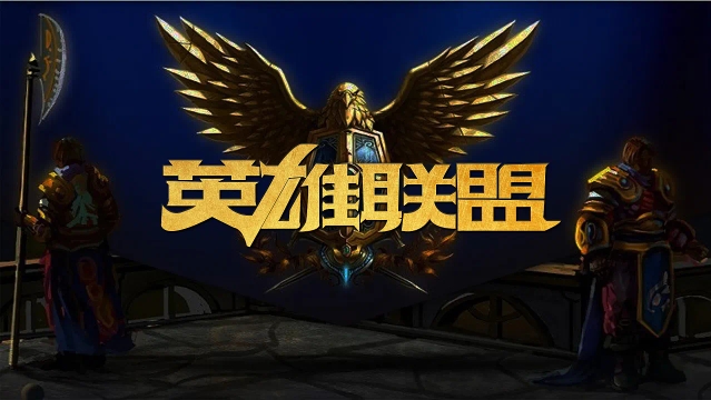 休息