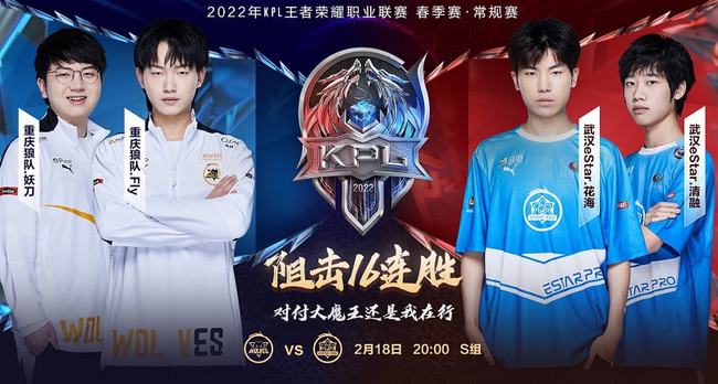 而快的挥棒