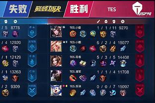 与中场的三